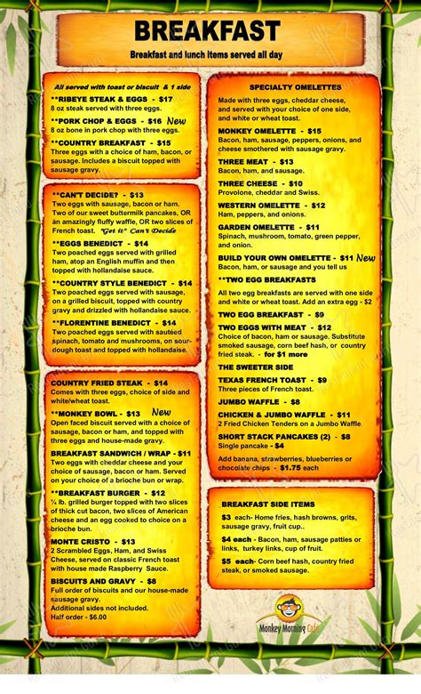 monkey morning cafe menu